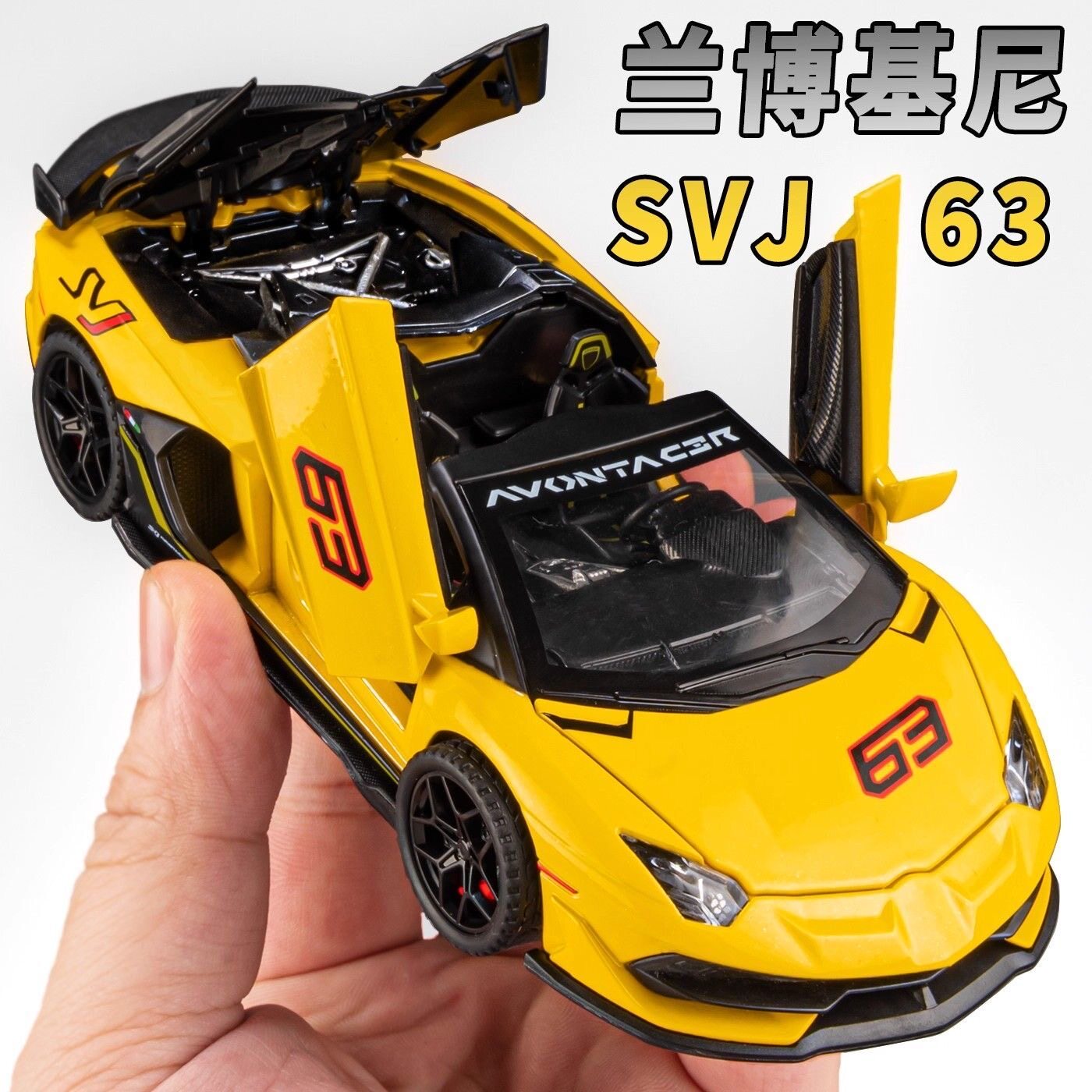 1:24兰博基尼车模SVJ大牛仿真汽车模型合金玩具车男孩大跑车摆件图片
