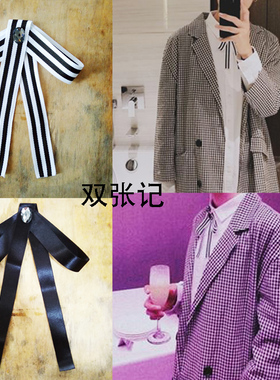 黑白条纹领结男女士舞台表演出