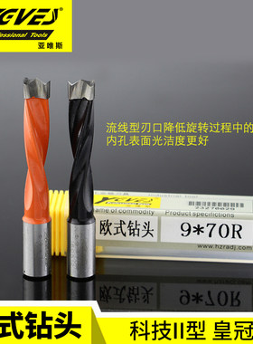 亚唯斯皇冠钻头木工数控