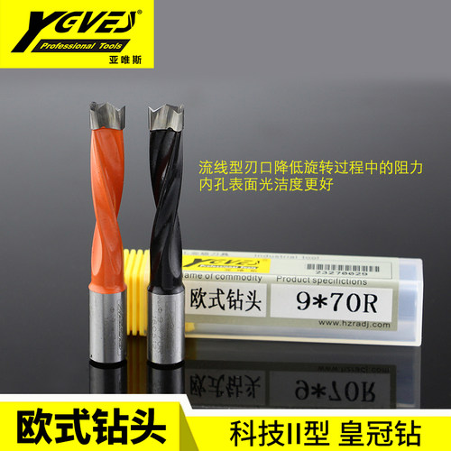 亚唯斯皇冠钻头木工数控