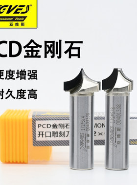 亚唯斯金刚石雕刻刀锋利耐用