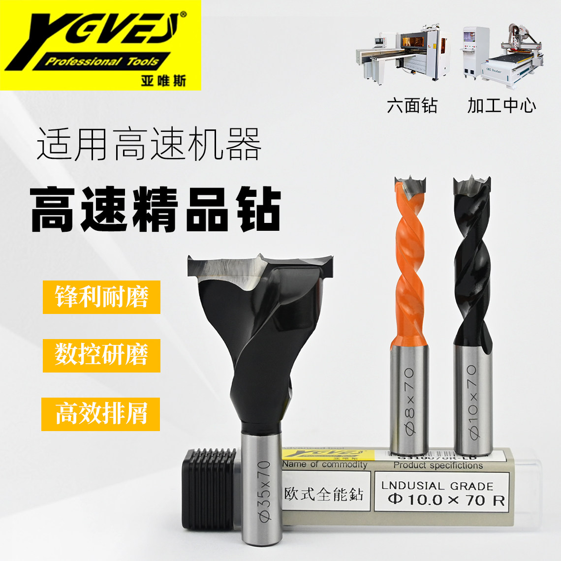 亚唯斯高速钻木工排钻钻头开孔器木板扩孔打孔取空总长70mm