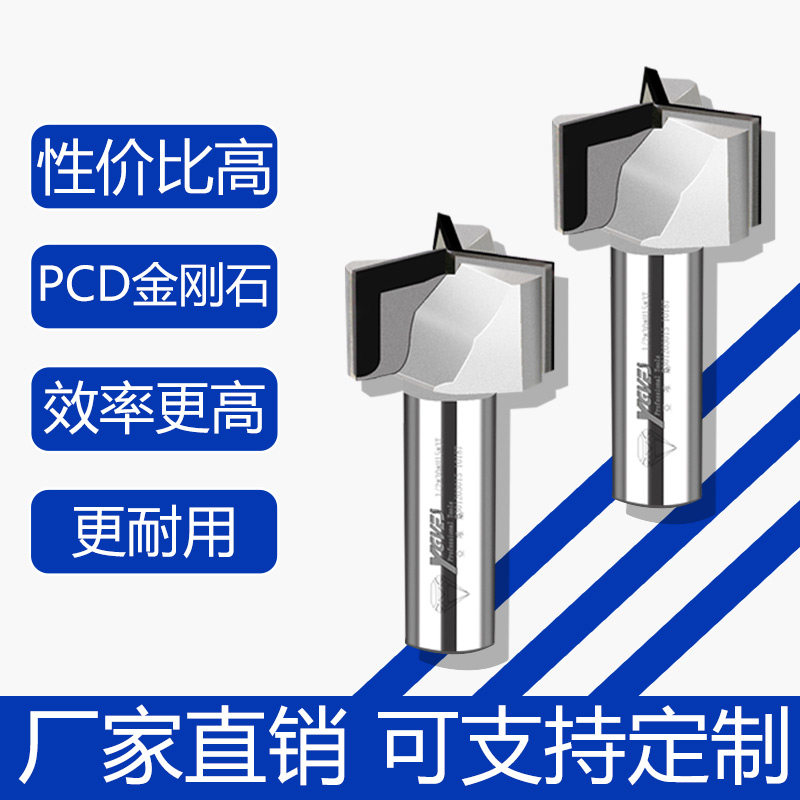 金刚石清底刀木工刀具图片