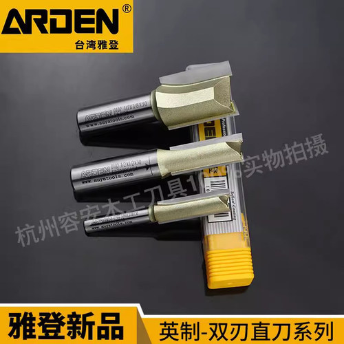 雅登雕刻机电木工刀具开槽
