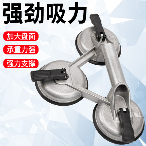强力吸盘/铝合金/重型