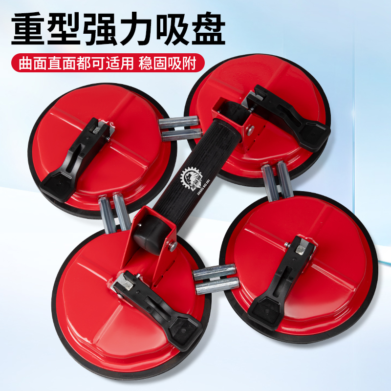 玻璃吸盘/强力重型/瓷砖大理石