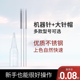 正品 半抛纹绣机器针头机器雾眉针0.35单针圆三圆五排针片纹绣针片