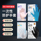 纹绣美容院护理一次性手套乳胶橡胶PVC家用防护烘焙厨房防水100只