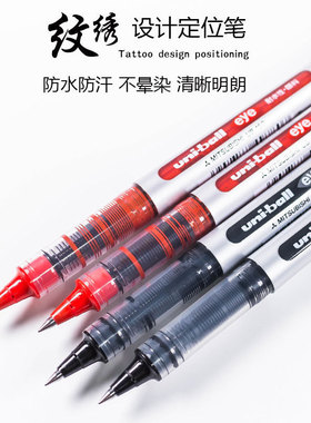 超好用定位笔油性黑色唇线防水