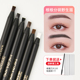 好妆眉笔女自然防水防汗持久不脱色极细头野生眉初学者正品 不脱妆