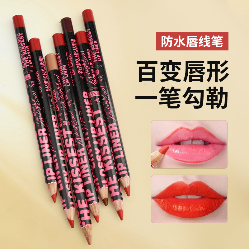 唇线笔不掉色勾线不脱色女唇笔