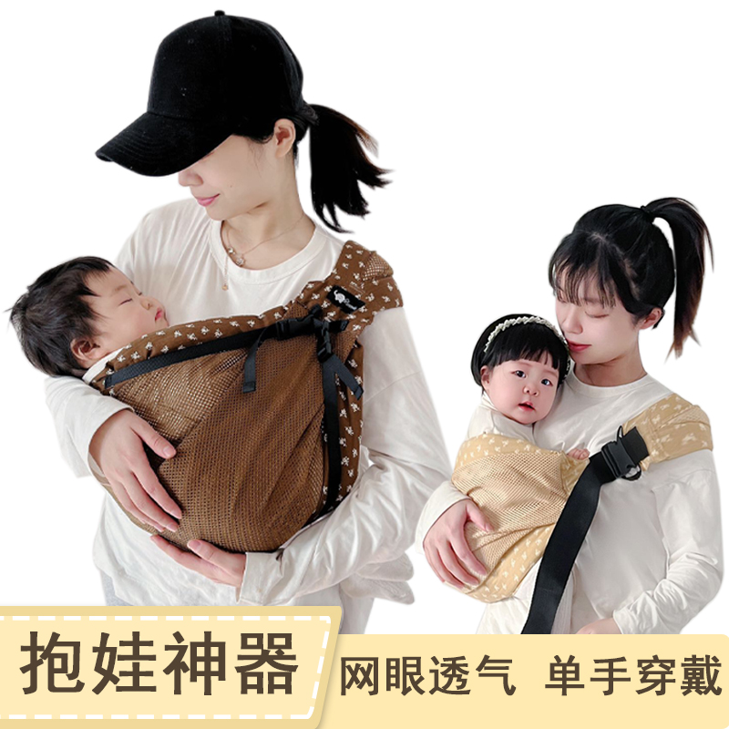 透气新生儿可以用网布镂空