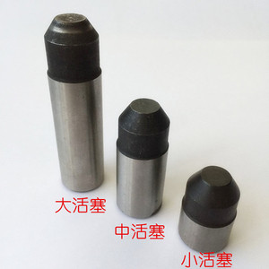 海力牌150mm气动气锤190mm气铲250mm气锤风铲易损零配件风镐活塞