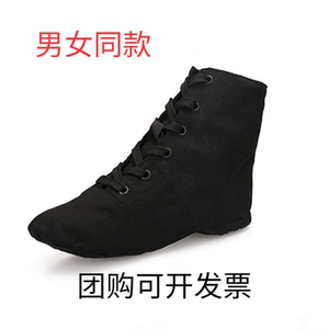 女童高帮爵士靴软底黑色男士现代芭蕾男童爵士舞鞋练功鞋成人专用