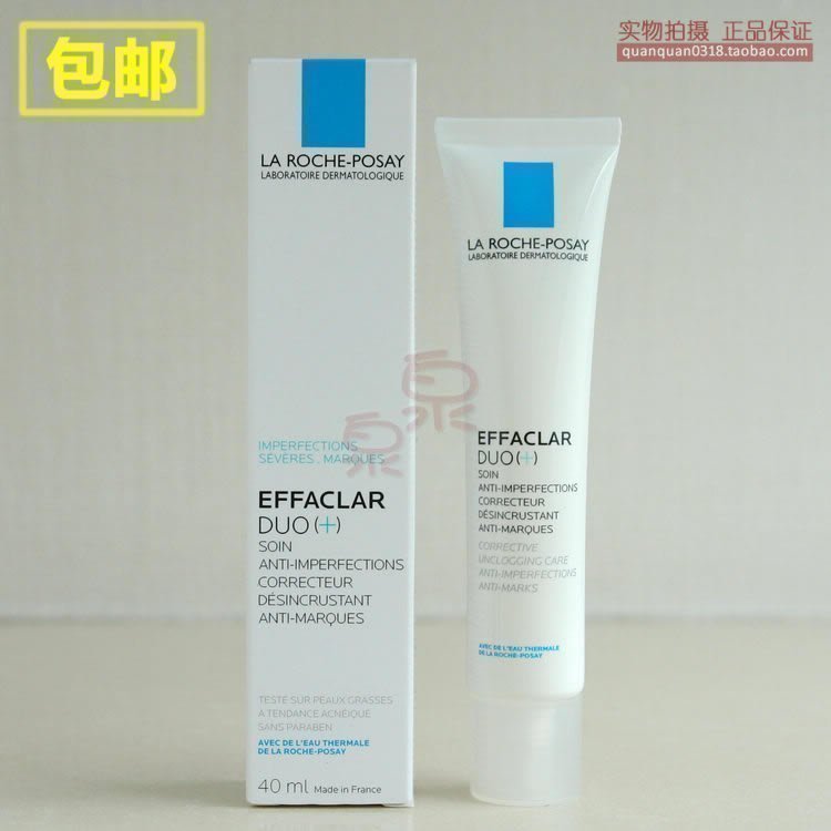理肤泉duo乳清痘净肤双重调理乳国内专柜duo+40ml