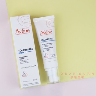 27年1月 雅漾专研舒缓保湿霜40ml特护面霜滋润型