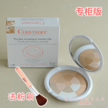 国内专柜21年12月雅漾焕彩透亮光感蜜粉9g遮瑕粉饼控油定妆修肤色