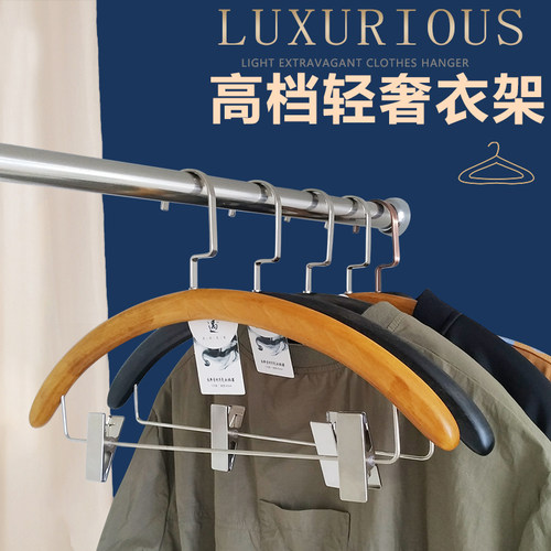 颜闹闹木质衣架防滑衣架
