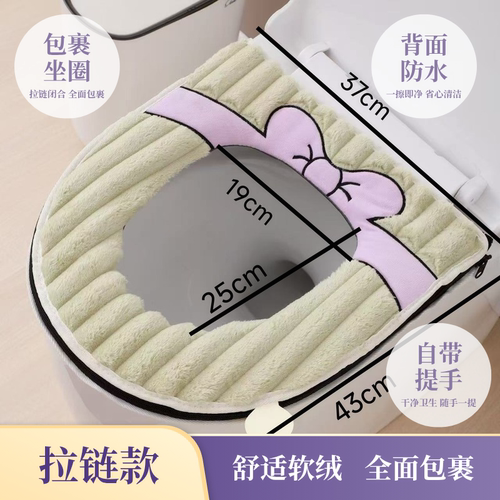 冬季保暖全包围可水洗马桶套