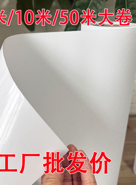 【10米整卷】全遮窗户防晒隔热膜