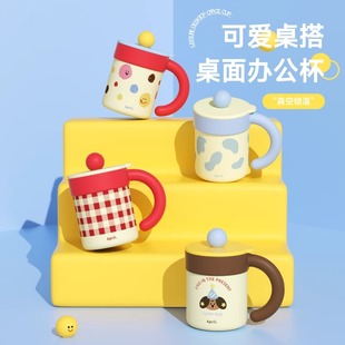 肆月保温杯带手柄办公室带盖水杯女生高颜值马克杯泡茶杯咖啡杯子