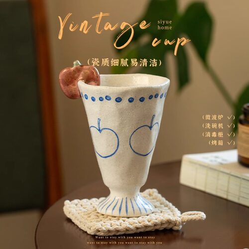 肆月咖啡杯子小众拉花杯礼物