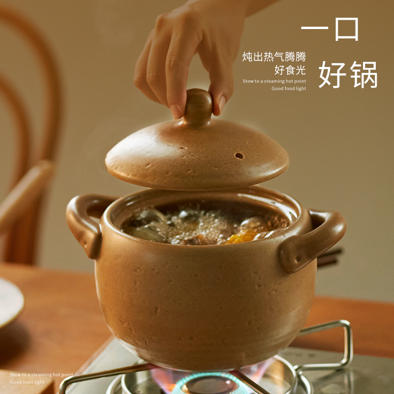 肆月砂锅煲家用煲汤炖锅煲粥