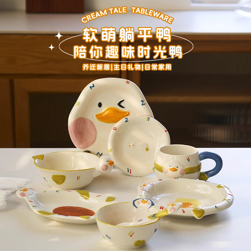 肆月可爱碗碟盘餐具套装一人食家用陶瓷釉下彩漂亮碗乔迁新居送礼,餐饮具,碗,淘宝优惠券,粉丝福利购,淘宝优惠卷