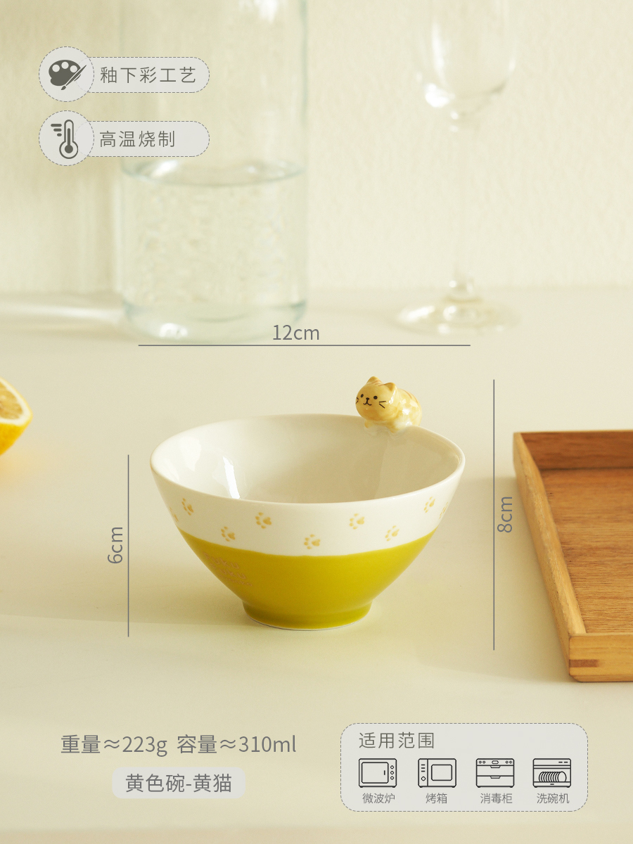 肆月卡通立体猫咪碗家用小碗饭碗吃饭陶瓷碗单个2022新款创意日式