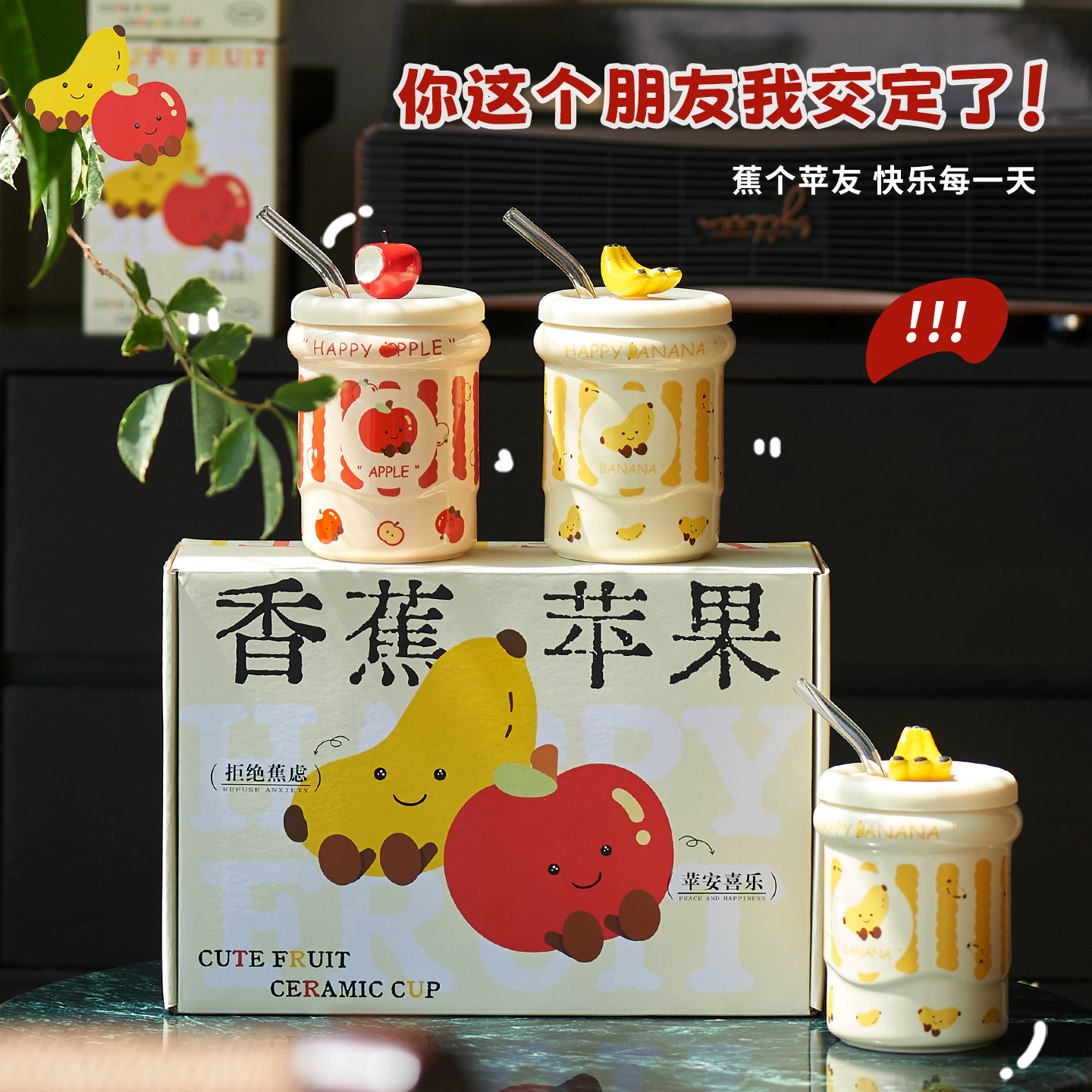 实用陶瓷马克杯礼盒女生生日礼物