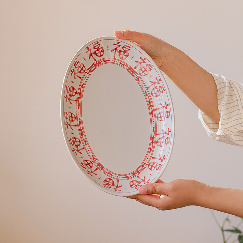 肆月鱼盘家用2025新款蒸鱼盘子高级感陶瓷中式装鱼盘深大号釉下彩,餐饮具,盘,淘宝优惠券,粉丝福利购,淘宝优惠卷