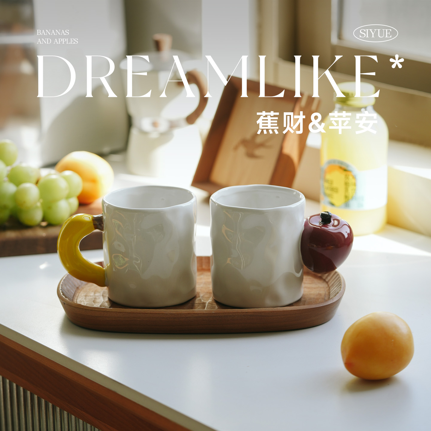 肆月可爱咖啡杯马克杯设计感小众