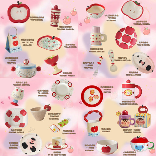 超级可爱的苹果元素产品合集