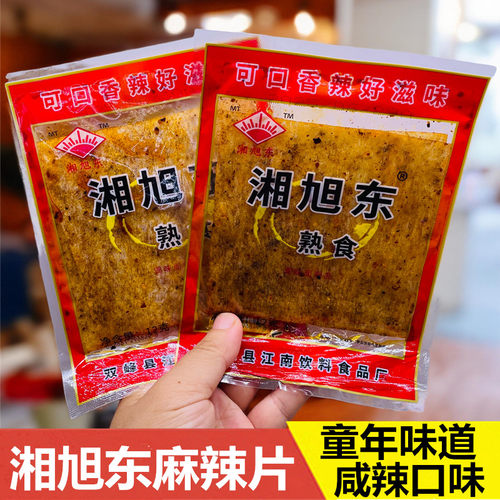 湘旭东麻辣片咸辣大辣片12g