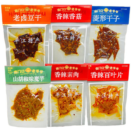 南门口老爷爷平江特产素肉山胡椒素魔芋百叶片老卤豆休闲零食小吃