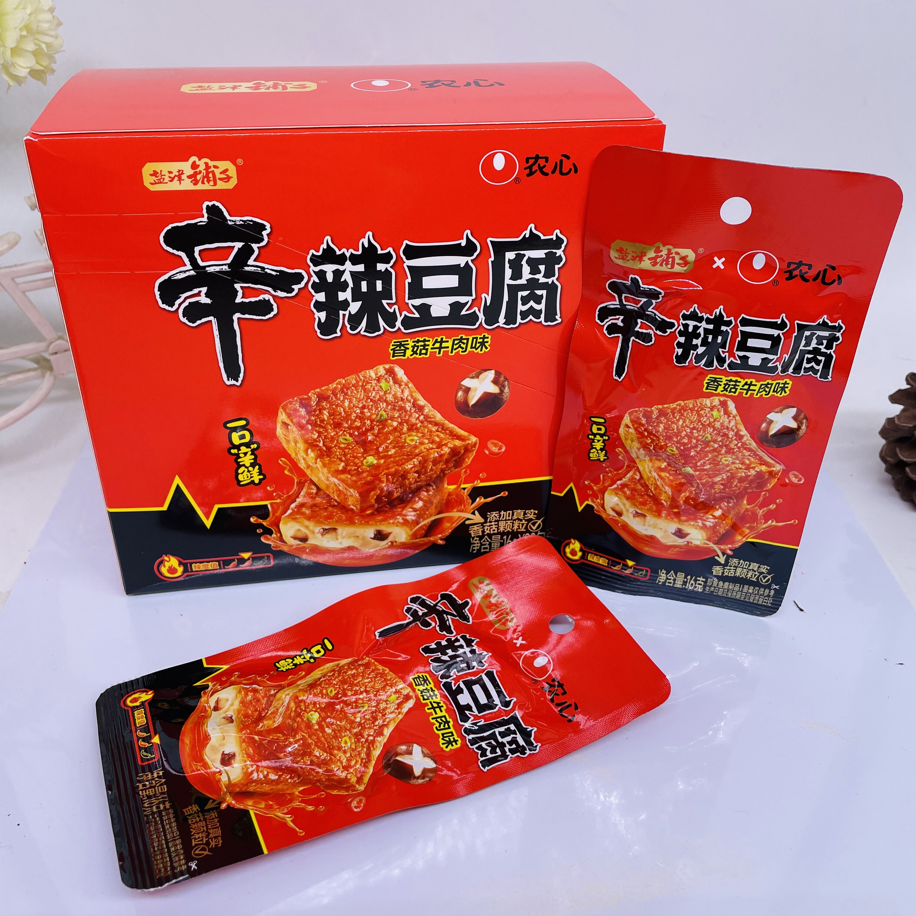 盐津铺子辛辣豆腐香菇牛肉味盒装16g休闲零食豆干小包装湖南特产