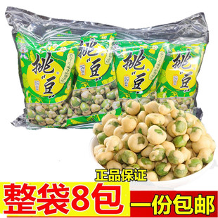 8包挑逗脆皮青碗豆原味小青豆坚果炒货零食品 旺旺仔挑豆豌豆45g