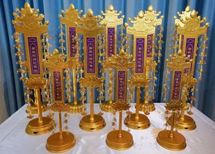 日式立幡鎏金佛幡佛具幡幔幢寺院装饰佛具佛号定制60厘米