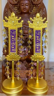 日式立幡鎏金佛幡43厘米佛具幡幔幢寺院装饰佛具佛号定制