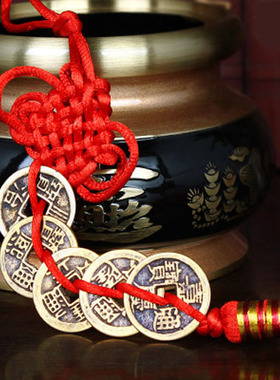 铜钱挂件五帝钱梅花钱摆件