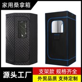 汗蒸箱家用支架款 熏蒸机汗蒸房源头厂家 铝箔便携全身桑拿房蒸汽式