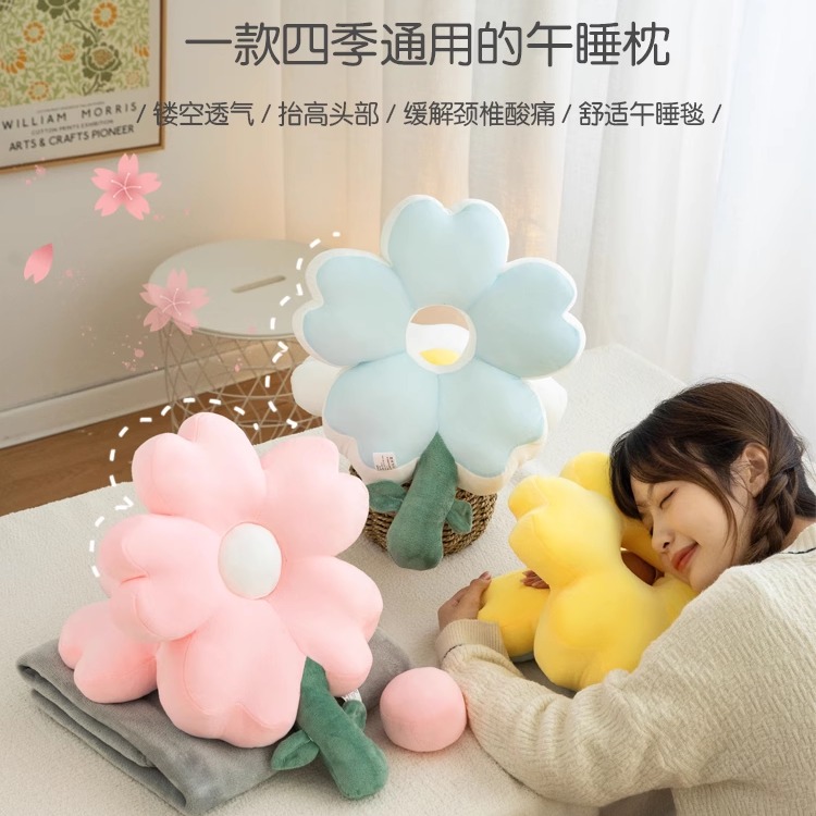 夏季花朵抱枕趴趴枕睡觉神器午休趴睡枕午睡神器上班族学生办公室