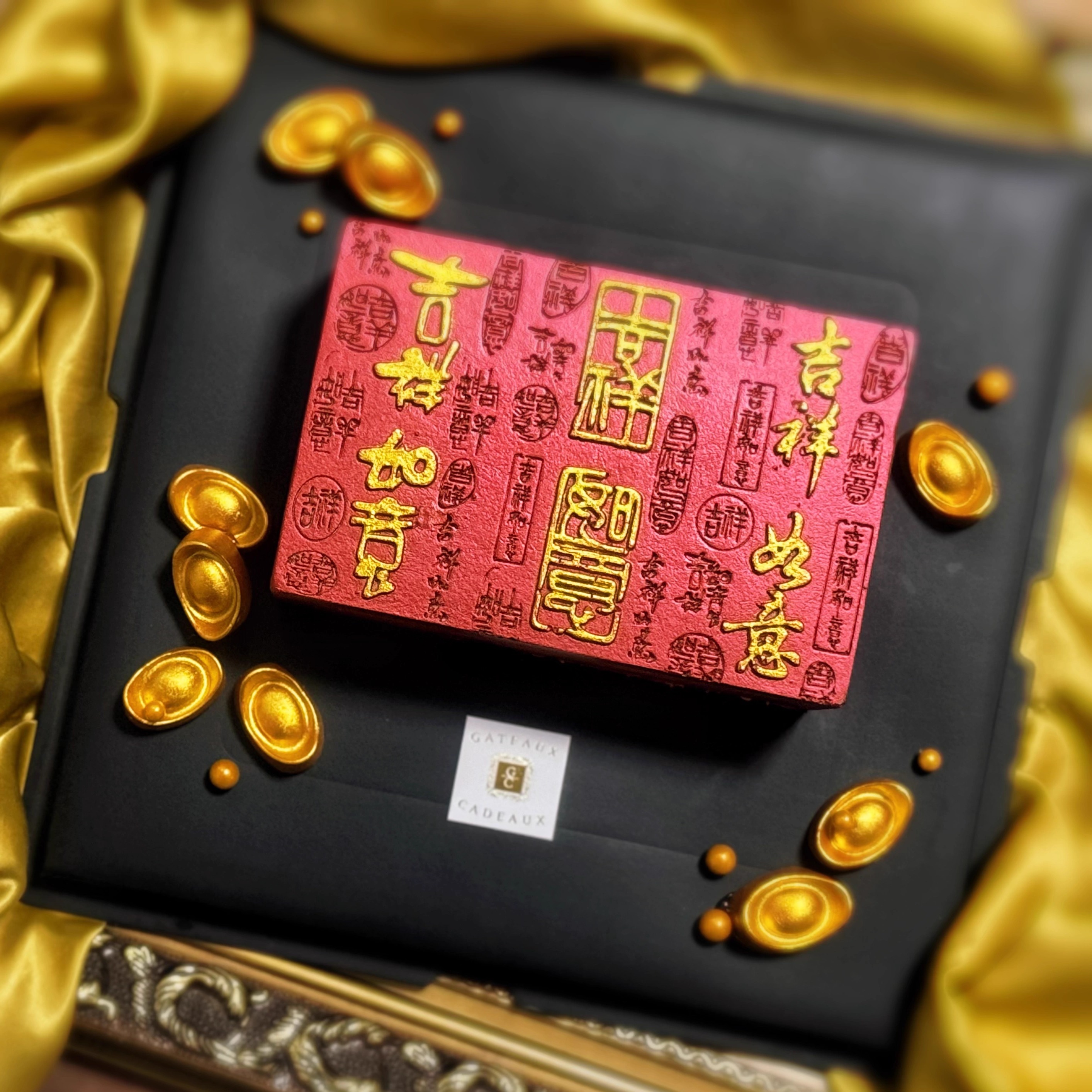 嘎豆喀豆生日蛋糕个性定制法式创意百福生日甜点过寿北京同城配送