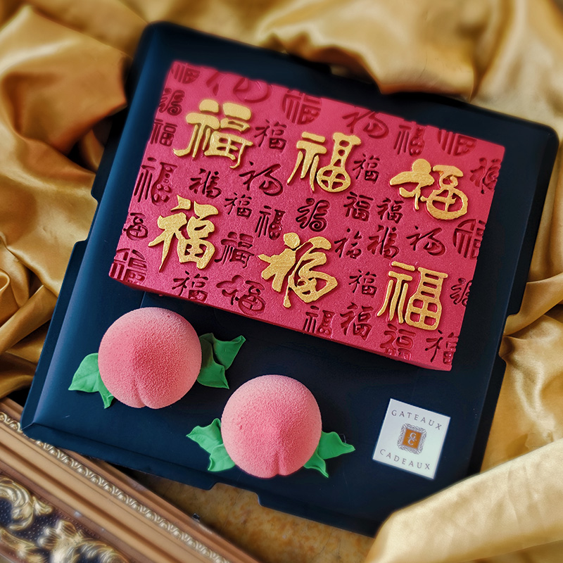 嘎豆喀豆百福金安寿桃爷奶老人大寿过寿祝寿67890岁生日蛋糕北京