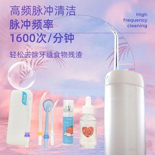 正品 手持水牙线洁牙 yahosy新款 高颜值家用冲牙器全自动伸缩便携式