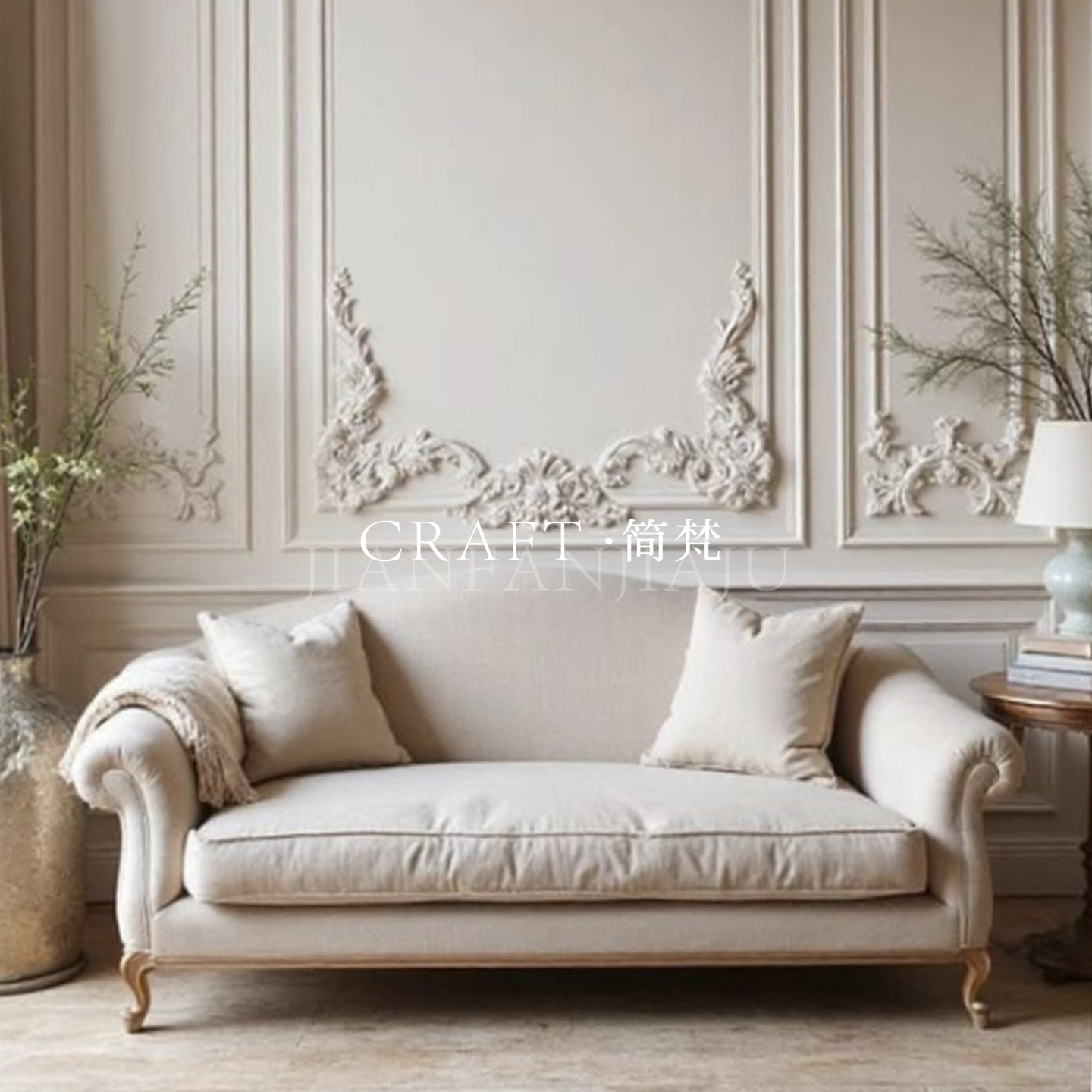 简梵工艺 法式复古风实木沙发 米白色绒布沙发 客厅三人沙发定制