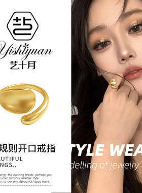 金色哑光不规则开口食指戒女款