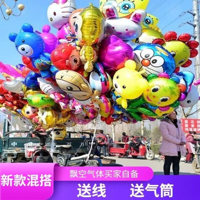 大号飘空卡通气球地推公园广场摆摊儿童升空飞天氦气铝膜气球玩具