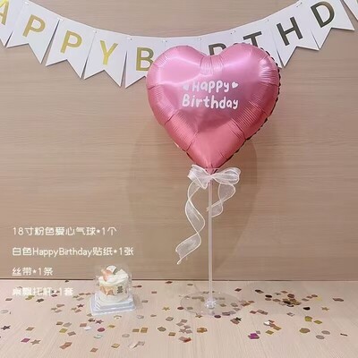 ins复古笑脸爱心气球立柱支架桌飘周岁生日快乐布置场景装饰派对