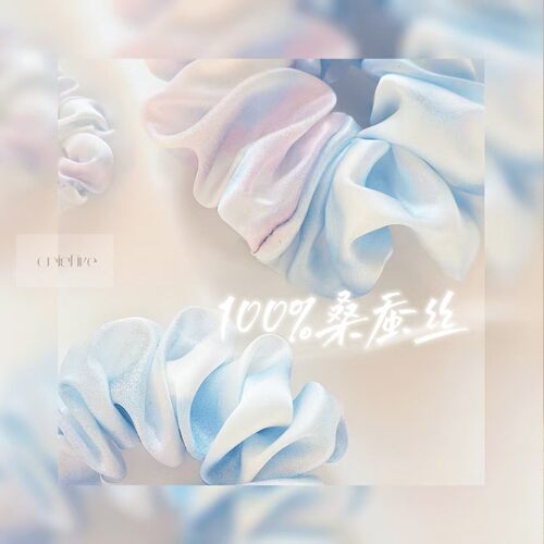 100%真丝发圈桑蚕丝印花发圈
